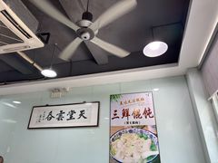 -绿杨馄饨临顿路店