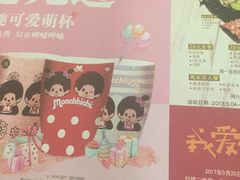 -呷哺呷哺(松江开元店)