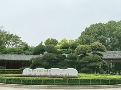 -金银湖国家城市湿地公园