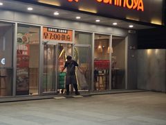 -吉野家(西客站南广场店)