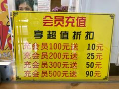 -包满意面包糕点(东坝店)