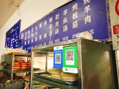 -增盛魁小吃店