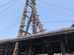 -燊海井