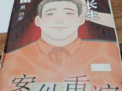 -剧狐剧本杀·月球探案馆(人民广场1号店)