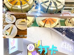 -小半有礼(天河南店)