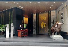门面-炳胜公馆(珠江新城店)