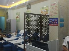 -1号足道推拿会馆