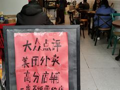 -袁妈红豆汤(重庆总店)