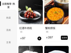 -荟廷·晶萃(静安寺店)