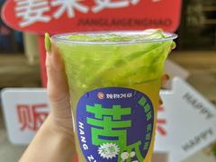 -炖物24章·顺时轻养茶(杭州大厦店)