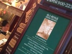 -赵小姐的店(鼓浪屿三友店)