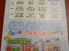 -鑫日千里马朝鲜族小馆(总店)