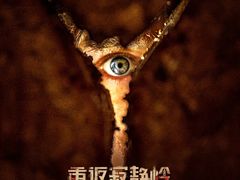 -英皇电影城(英皇集团中心IMAX店)
