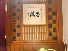 -一叶一世界•素食餐厅(环球中心店)