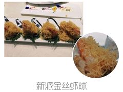 -梧桐餐厅(泉城路店)