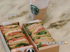 -星巴克(中远两湾城店)