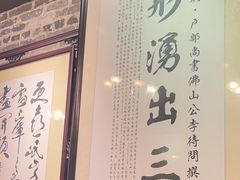 -黄祥华养生堂·炖汤·营养蒸饭(岭南天地店)