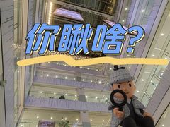 -凯德MALL(西直门店)