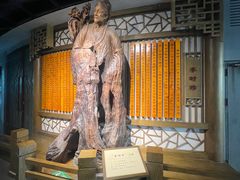 -广东中医药博物馆