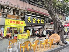 -天宝食坊·啫啫煲大排档(西华路店)