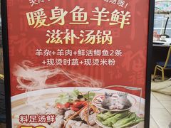 -粤香楼(新光里店)