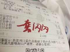 -茶百道(传媒大学店)