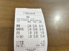 -子午路张记肉夹馍(翠华路店)