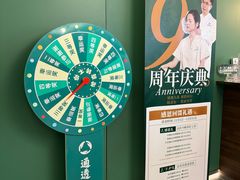 -通透堂中医·精准推拿(旗舰店)