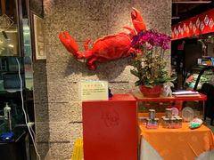 门面-喜记避风塘炒辣蟹(旗舰店)