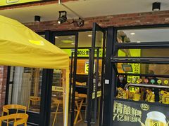 -鲜啤30公里佘山酒厂(茸兴路店)