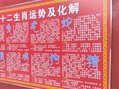 -启明龙王庙