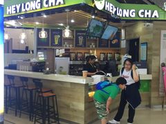 -黑龙茶HEYLONGCHA
