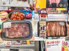 -盒马鲜生(杭州运河上街店)