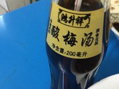酸梅汤-刘老虎肉丸糊辣汤(总店)