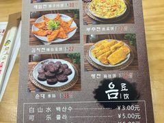 -张师傅参鸡汤(公园路店)