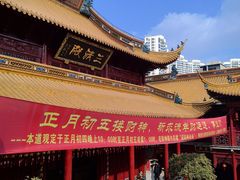 -钦赐仰殿道观