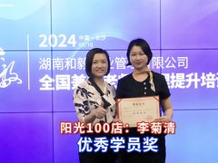 -和毅足道·轻奢SPA·按摩(万家丽路店)
