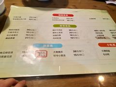 菜单-易老头三样菜(南滨路总店)