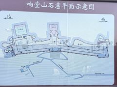 -响堂山石窟-北响堂山石窟