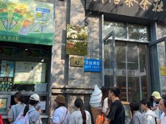 -吴裕泰茶庄(前门大街店)