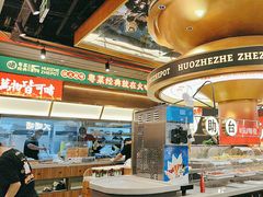 -火啫啫·粤式啫啫煲(南京弘阳店)