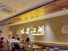 大堂-龙门醉客(上塘路店)