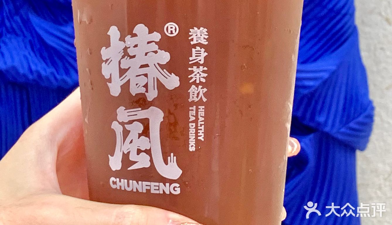 魔都网红店空降广州，为爆款养生奶茶日日排晒队🧋
