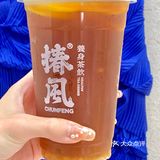 魔都网红店空降广州，为爆款养生奶茶日日排晒队🧋