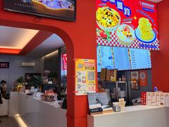 -串妹花式冰粉(乐山总店)