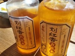 刘红杏杏皮水-九锅一堂酸菜鱼(新南凯德直营店)