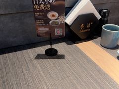 -炙柒Sekinana·精致日料(合生汇店)