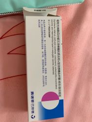 -唯儿诺儿童医院·儿科·眼科(新天地店)