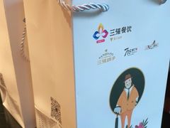 -三强鸽子(中原路店)