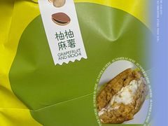 柚柚麻薯-泽田本家·铜锣烧(环贸店)